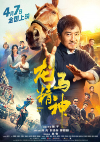 国产在线精品观看